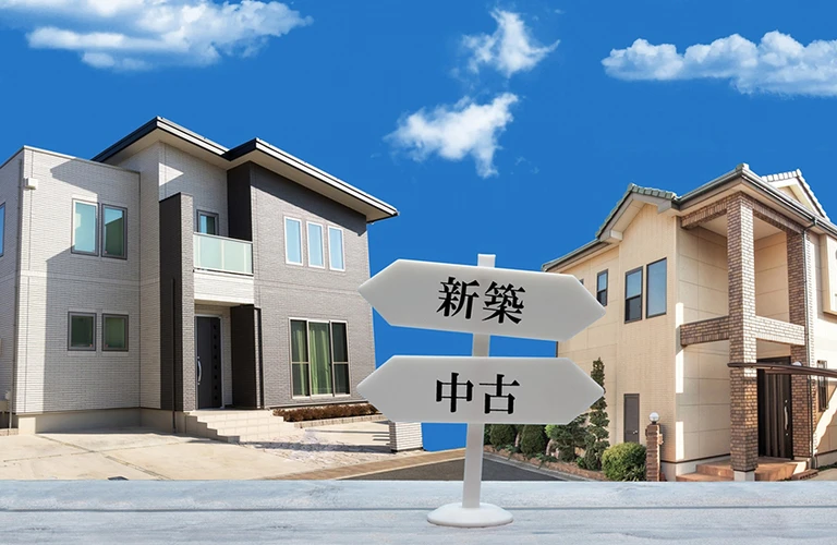 後悔しない家選び。無料相談会開催中！
